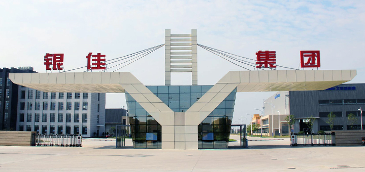 yl23455永利(中国)股份有限公司官网