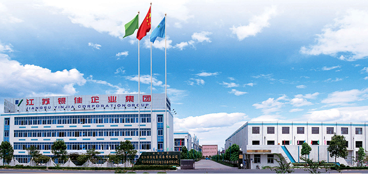 yl23455永利(中国)股份有限公司官网