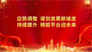 yl23455永利(中国)股份有限公司官网