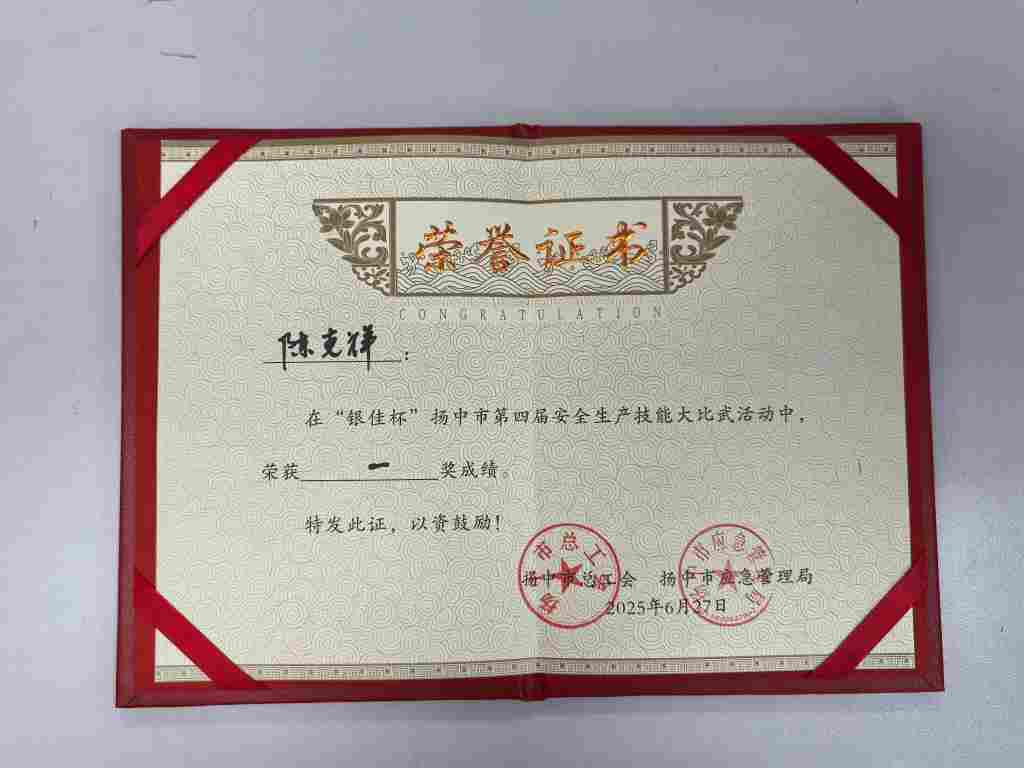 yl23455永利(中国)股份有限公司官网