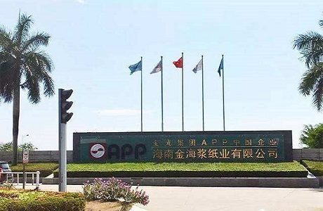 yl23455永利(中国)股份有限公司官网