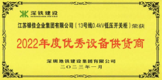 yl23455永利(中国)股份有限公司官网